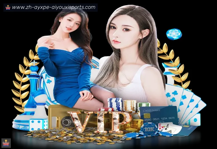 爱游戏APPAPP界面预览