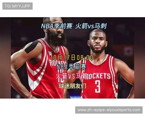 火箭队对马刺队比赛的直播观看方式 火箭队对马刺队比赛的直播观看方式