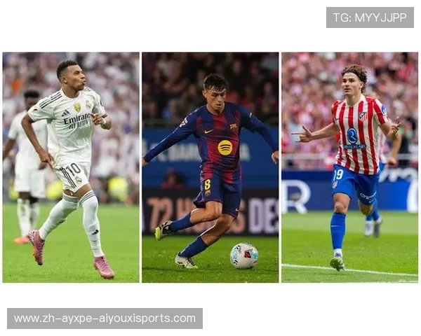 马竞新星闪耀西甲赛场精彩瞬间回顾精彩集锦